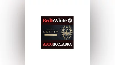 The Elder Scrolls V: Skyrim Anniversary Edition