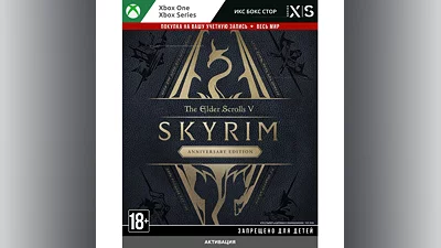 The Elder Scrolls V: Skyrim Anniversary Edition XBOX