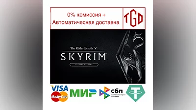 The Elder Scrolls V: Skyrim Special Edition | Steam