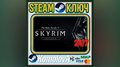 The Elder Scrolls V: Skyrim Special Ed РФ+СНГ STEAM