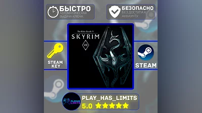 The Elder Scrolls V: Skyrim VR КЛЮЧ STEAM Global + РФ