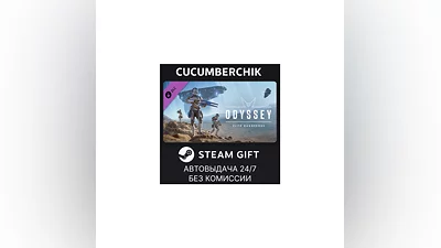 Elite Dangerous: Odyssey STEAM GIFT AUTO RU+МИР
