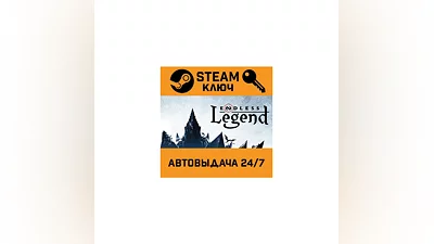 Endless Legend - Classic Edition. STEAM-ключ (Global)