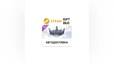 ENDLESS Legend 2 - Supporter Pack Steam DLC РУ и другие