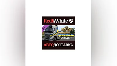 Euro Truck Simulator 2 - Ukrainian Paint Jobs Pack DLC