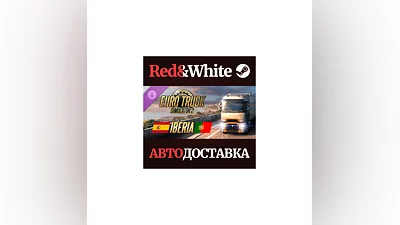 Euro Truck Simulator 2 - Iberia DLC * STEAM RU