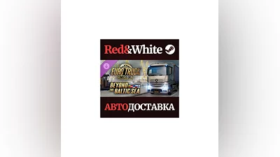 Euro Truck Simulator 2 - Beyond the Baltic Sea DLC