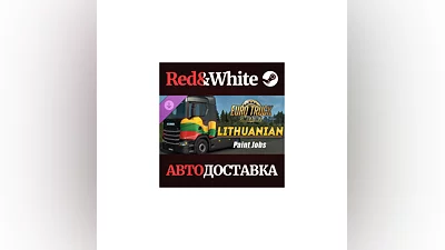 Euro Truck Simulator 2 - Lithuanian Paint Jobs Pack