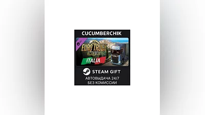 Euro Truck Simulator 2 - Italia STEAM GIFT AUTO RU+МИР