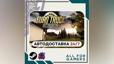 Euro Truck Simulator 2 Steam GIFT  Авто  RU