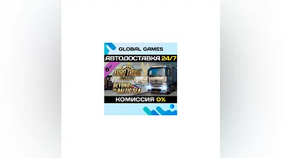 Euro Truck Simulator 2 - Beyond the Baltic Sea DLC