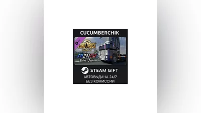 Euro Truck Simulator 2 - French Paint Jobs Pack STEAM