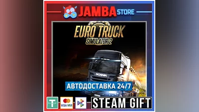 Euro Truck Simulator 2 | STEAM GIFT | RU - МИР | АВТО
