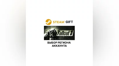 Fallout 3 Steam    Выбор региона