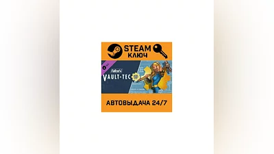 Fallout 4 - Vault-Tec Workshop. STEAM-ключ Россия (Glob