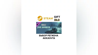Fallout 4 Far Harbor Steam Gift Выбор Региона
