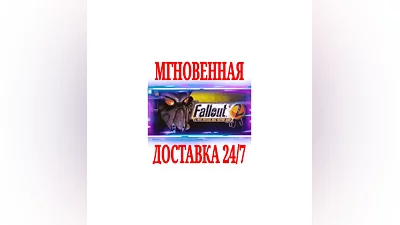Fallout 2: A Post Nuclear Role Playing Game SteamKey