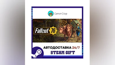 Fallout 76 ️STEAM GIFT АВТО ️УКР/КЗ/СНГ