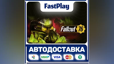 Fallout 76  STEAM GIFT  АВТО