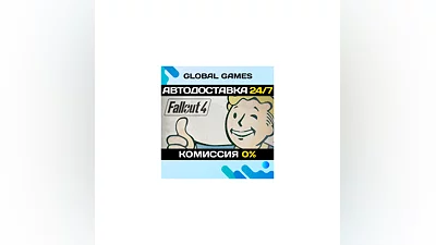 Fallout 4 Game of the Year Edition STEAM GIFT  АВТО