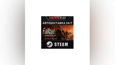 Fallout New Vegas Ultimate PCR   STEAM   RU/UA/KZ/СНГ