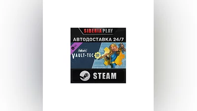 Fallout 4 Vault-Tec Workshop DLC*STEAM*RU/UA/KZ/СНГ