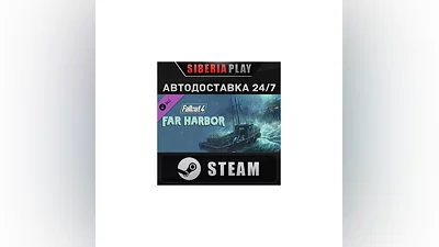 Fallout 4 - Far Harbor DLC*STEAM*АВТО*RU/UA/KZ/СНГ