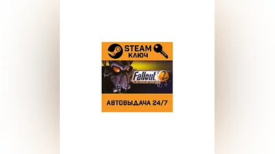 Fallout 2: A Post Nuclear Role Playing Game. STEAM