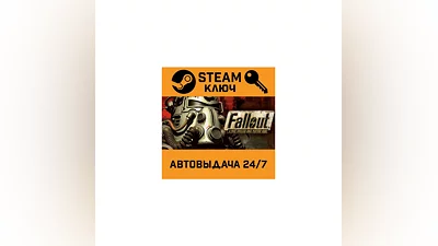 Fallout: A Post Nuclear Role Playing Game. STEAM-ключ