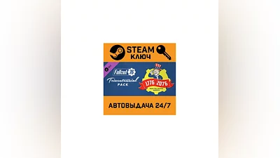 Fallout 76 - Tricentennial Pack DLC. STEAM-ключ (Glob
