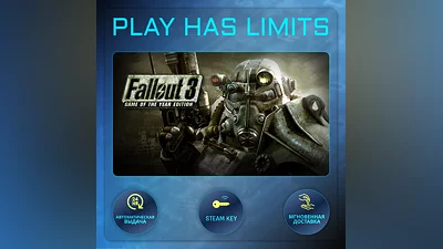 Fallout 3: Game of the Year Edition КЛЮЧ STEAM СНГ+РФ