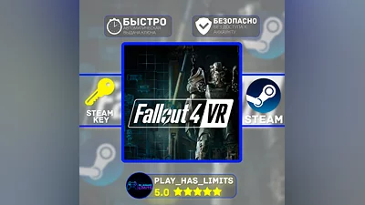 Fallout 4 VR КЛЮЧ STEAM Global + РФ