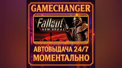 Fallout: New Vegas ️AUTO STEAM GIFT 24/7