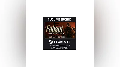 Fallout New Vegas Ultimate STEAM GIFT AUTO RU+МИР