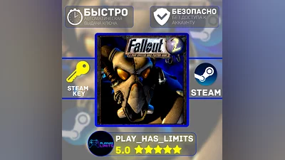 Fallout 2: A Post Nuclear Role Playing Global + РФ