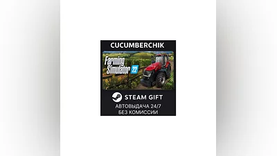 Farming Simulator 22 STEAM GIFT AUTO RU+МИР