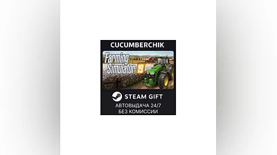 Farming Simulator 19 STEAM GIFT AUTO RU+МИР