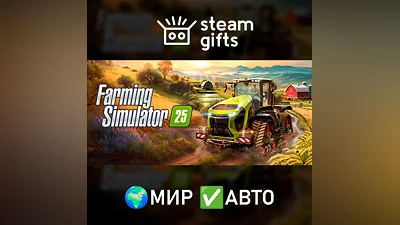 Farming Simulator 25 МИР АВТО