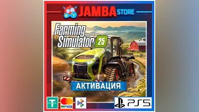 Farming Simulator 25 | PS5 | Выбор региона