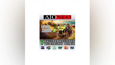 Farming Simulator 25 SteamGIFT RU