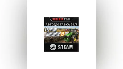 Farming Simulator 19   STEAM   АВТО   RU/UA/KZ/СНГ