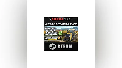 Farming Simulator 17 STEAM АВТО RU/UA/KZ/СНГ