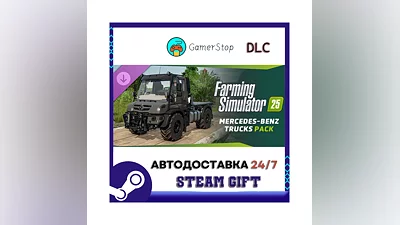 Farming Simulator 25 - Mercedes-Benz Trucks Pack STEAM
