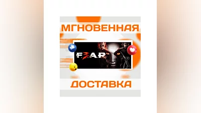 F.E.A.R. 3SteamВесь Мир + РФКлюч
