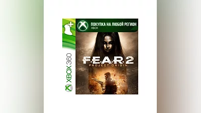 F.E.A.R. 2: Reborn XBOX DLC На Любой Регион