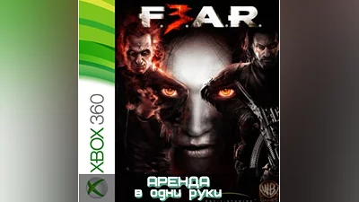 F.E.A.R. 3  XBOX (АРЕНДА/ВАШ ЛИЧНЫЙ)