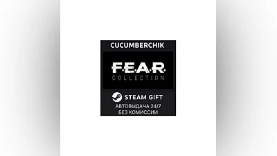 FEAR Complete Pack STEAM GIFT AUTO RU+МИР