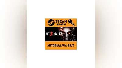 F.E.A.R. 3. STEAM-ключ (Global)