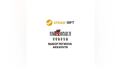 FINAL FANTASY VI Steam  Выбор региона