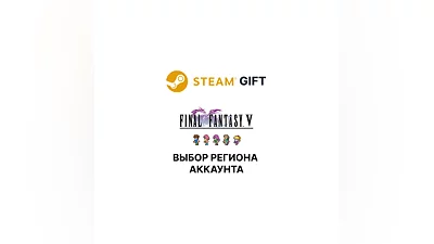 FINAL FANTASY V Steam  Выбор региона